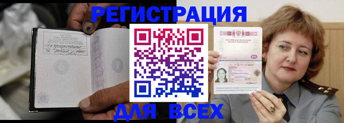 пропишу в квартире в Яровом