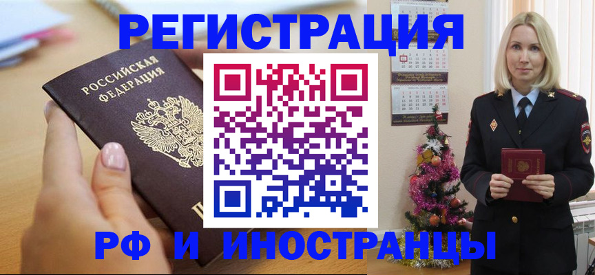пропишу в квартире в Яровом
